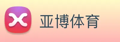 亚博体育 Logo